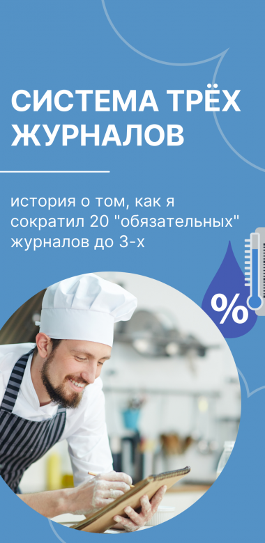 С3Ж (1)