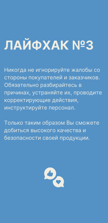 С3Ж (12)