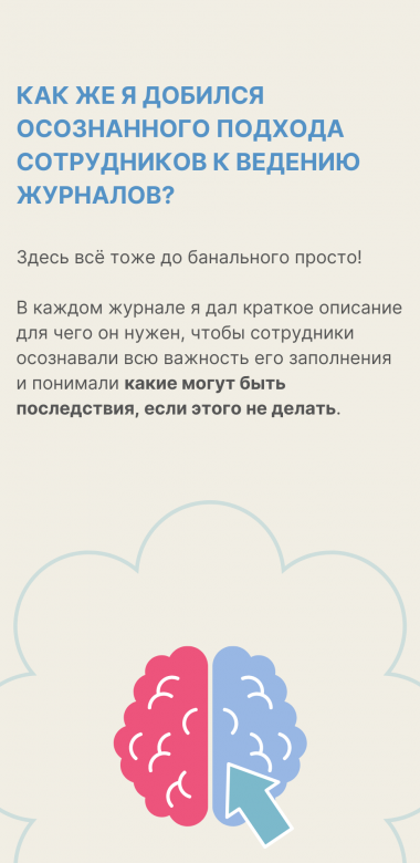 С3Ж (13)