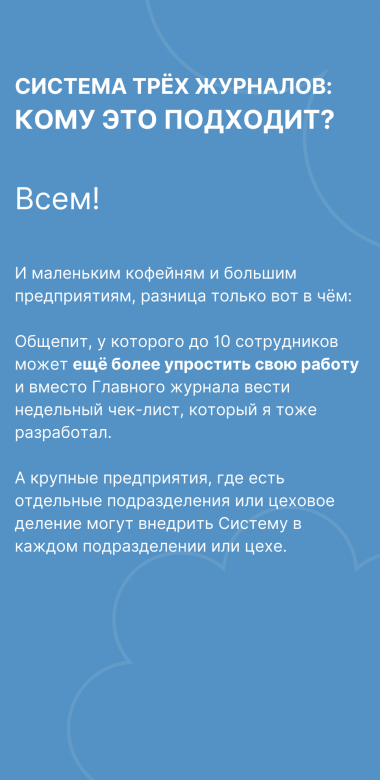 С3Ж (14)