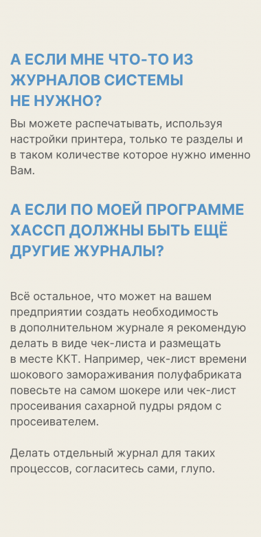 С3Ж (15)