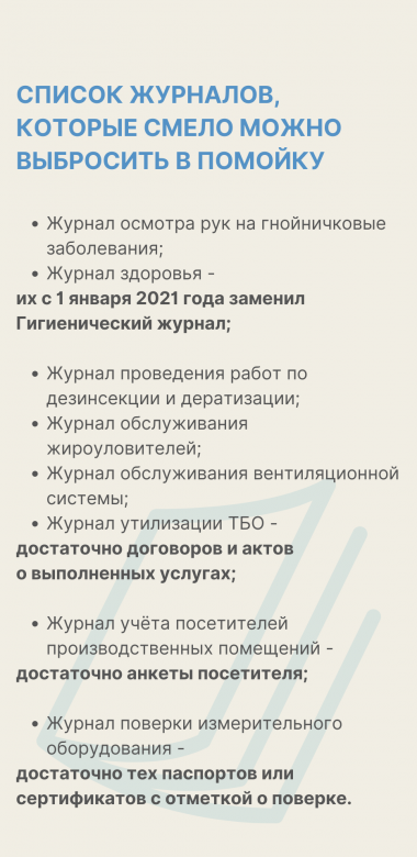 С3Ж (17)