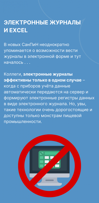 С3Ж (18)