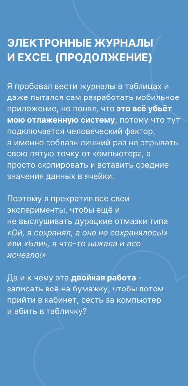 С3Ж (19)