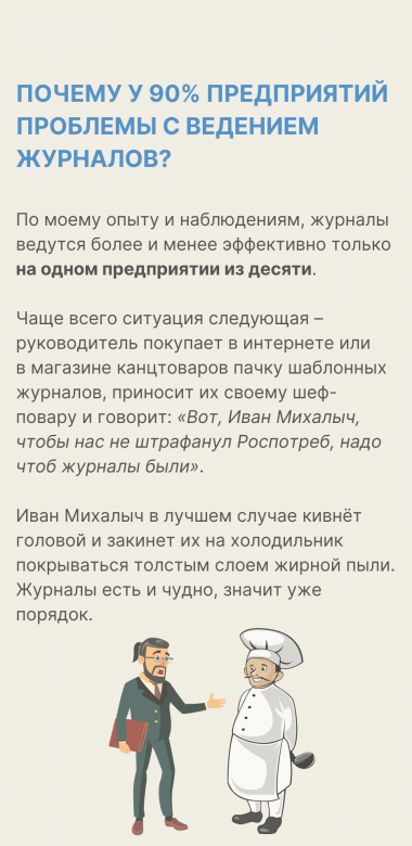 С3Ж (2)