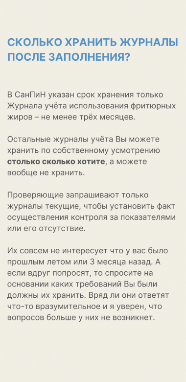 С3Ж (20)
