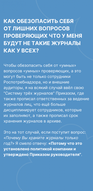 С3Ж (21)