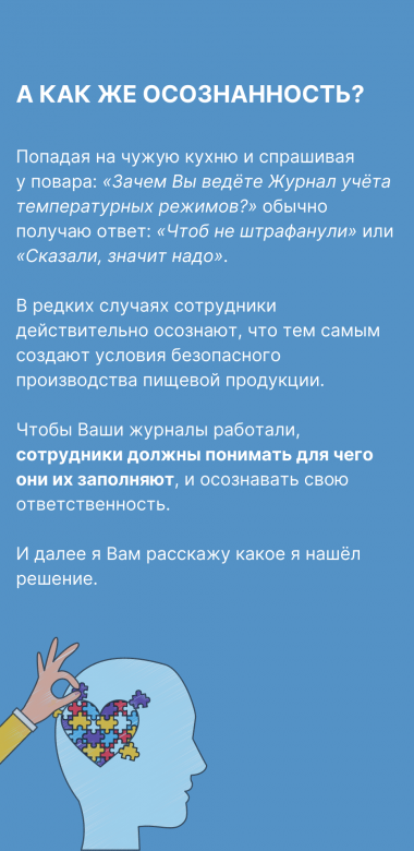 С3Ж (3)