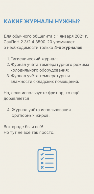 С3Ж (4)