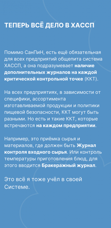 С3Ж (5)