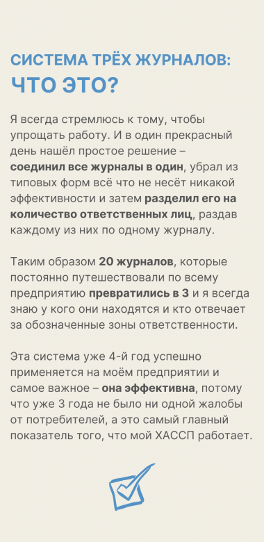 С3Ж (6)