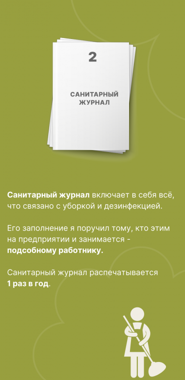 С3Ж (8)