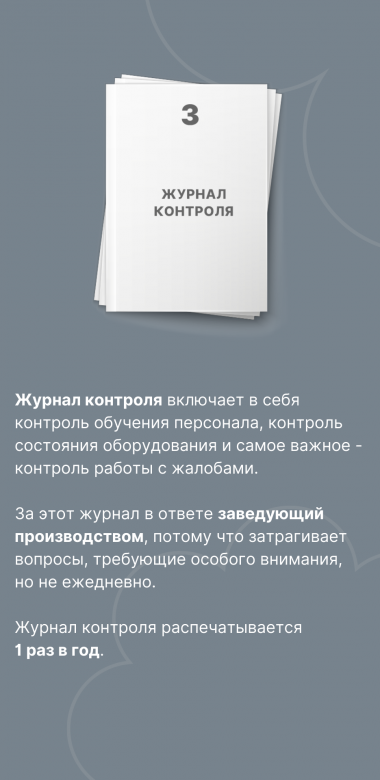 С3Ж (9)
